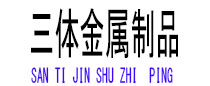 蒙山光伏配件